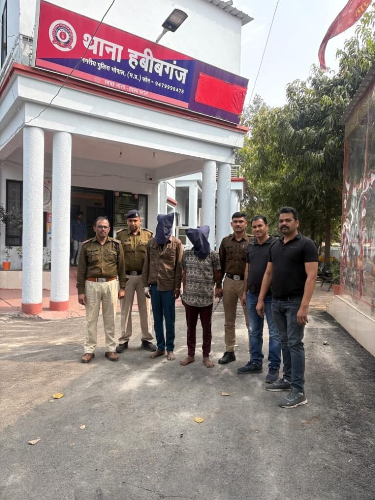 थाना हबीबगंज पुलिस की बड़ी कार्रवाई: मोबाइल लूट मामले का चंद घंटों में खुलासा, दो आरोपी गिरफ्तार