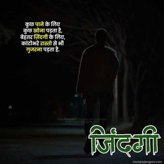 आज के विचारों को अपनाने का संदेश: वर्तमान में जीने और सकारात्मक सोच का आह्वान