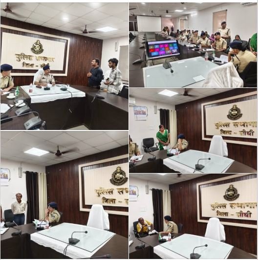 सीधी पुलिस की साप्ताहिक जनसुनवाई में आमजन की समस्याएं सुनीं, त्वरित निराकरण के निर्देश