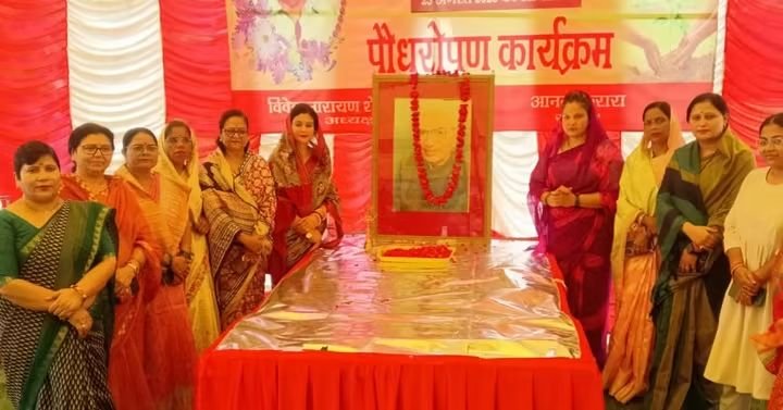 स्व. श्री नारायण कृष्ण शेजवलकर जी की पुण्यतिथि पर पुष्पांजलि एवं वृक्षारोपण कार्यक्रम आयोजित